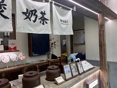 -李山山茶事(景枫店)