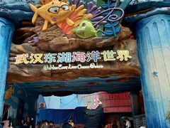 -东湖欢乐水世界