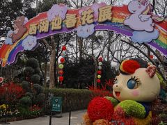 -钱王祠