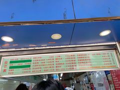 -芳婆糕团店(王府大街店)