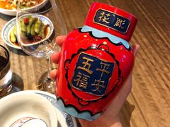 -苏州凯悦酒店·酒肆(华池街店)