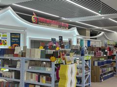 -南京市规划建设展览馆