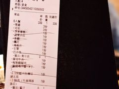 -炭治郎烧肉(滨江和城店)