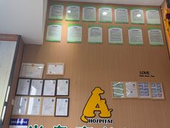 -半岛宠物医院24小时·内窥镜·牙科·碎石中心(府城大道店)