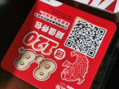 -江边城外烤全鱼(方庄时代购物中心店)