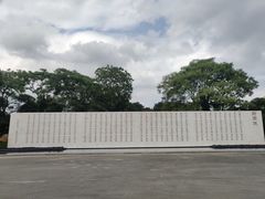 -广西壮族自治区药用植物园