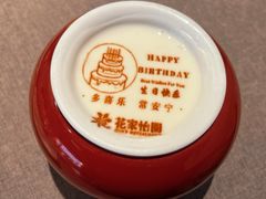 -花家怡园(四合院总店)