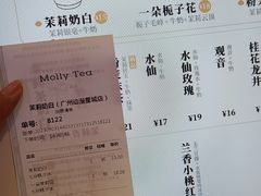 -茉莉奶白(广州动漫星城店)