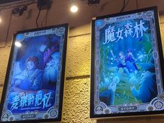 -逃脱反斗城沉浸剧情密室(北京路店)