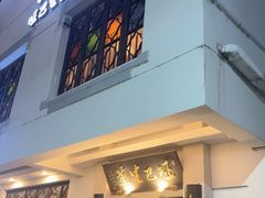 -哑巴生煎(临顿路店)