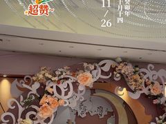 -广东胜利宾馆西关粤中餐厅