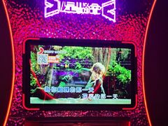 -星聚会KTV(苏州信投大厦店)
