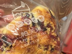 -PUFFRING帕芙琳(延兴门店)