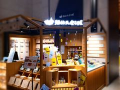 -猫的天空之城概念书店(苏州诚品店)