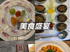 -山水雅居·江南雅宴(运河公园店)