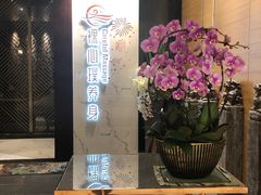 -璞·澐间影院式足道SPA(尚悦湾店)