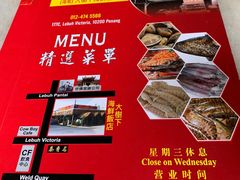 -大树下海鲜饭店