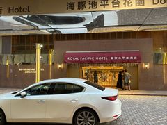 -香港皇家太平洋酒店