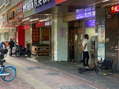 -秋英饭团(大庙新村店)