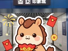 -曲氏老北京铜锅涮肉•火锅(不老街店)