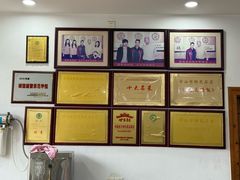 -鸽鸟轩(石岐店)