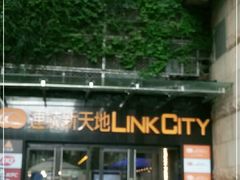 -连城·新天地(福华一路店)