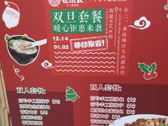 菜单-老班长手工灌汤包老店(东山店)