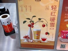 -茶话弄(中贸广场店)