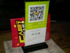 -Helens海伦司小酒馆(红旗南路店)