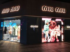 -MIU MIU(上海商城店)