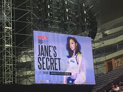 -南京奥林匹克体育中心-体育馆