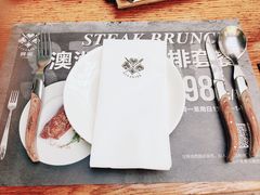 -食间牛排(湖西路店)