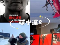-武商摩尔影城(国广IMAX激光店)