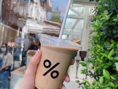 -% Arabica阿拉比卡咖啡(武康路店)