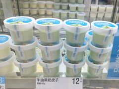 -白色日记·手作酸奶(麦凯乐店)