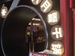 -六月雪干锅(绵阳凯德广场店)