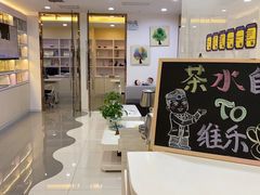 -维乐口腔·埃齐门诊(静安店)