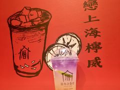 -厝内小眷村(天河南一路店)