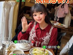 -Entrecôte 法国牛扒馆(保利·时光里店)