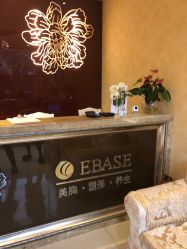 -成都伊贝丝美容美胸SPA会所
