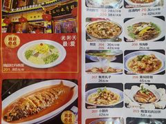 -杏花村水席楼(西大街总店)