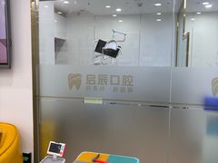 -启辰口腔(南坪店)