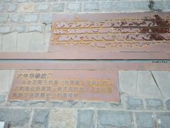 -徐家汇源景区-衡山坊