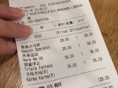 账单-Wagas沃歌斯(太古汇店)