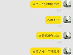 -三夫户外(天钥桥路店)