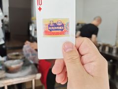 -蓉城西二道无名冒菜(西二道街店)
