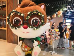 -三只松鼠(正弘城店)