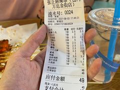 -张正麻辣串(包河万达店)