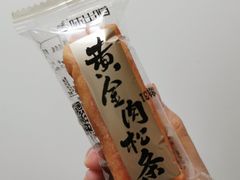 -盒马鲜生(大成店)