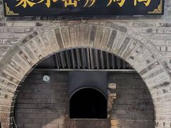 -黑窑厂糖油饼烤鸭·清真菜(黑窑厂街店)